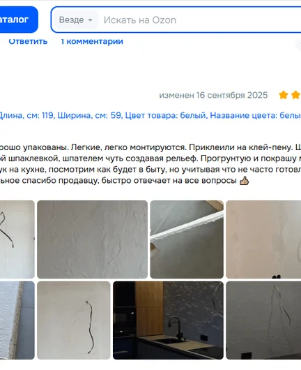 be659428-4e68-4532-b527-b55151c21a44-2026-07-14_14-05-07.png