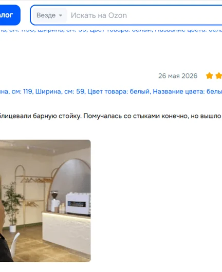 9b02039e-9f0d-4791-8577-02f51b95ad03-2026-07-14_13-03-38.png